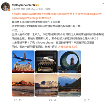 全球首款机器人手机 罗巍谈Robot Phone：最大遗憾是没在3月开卖