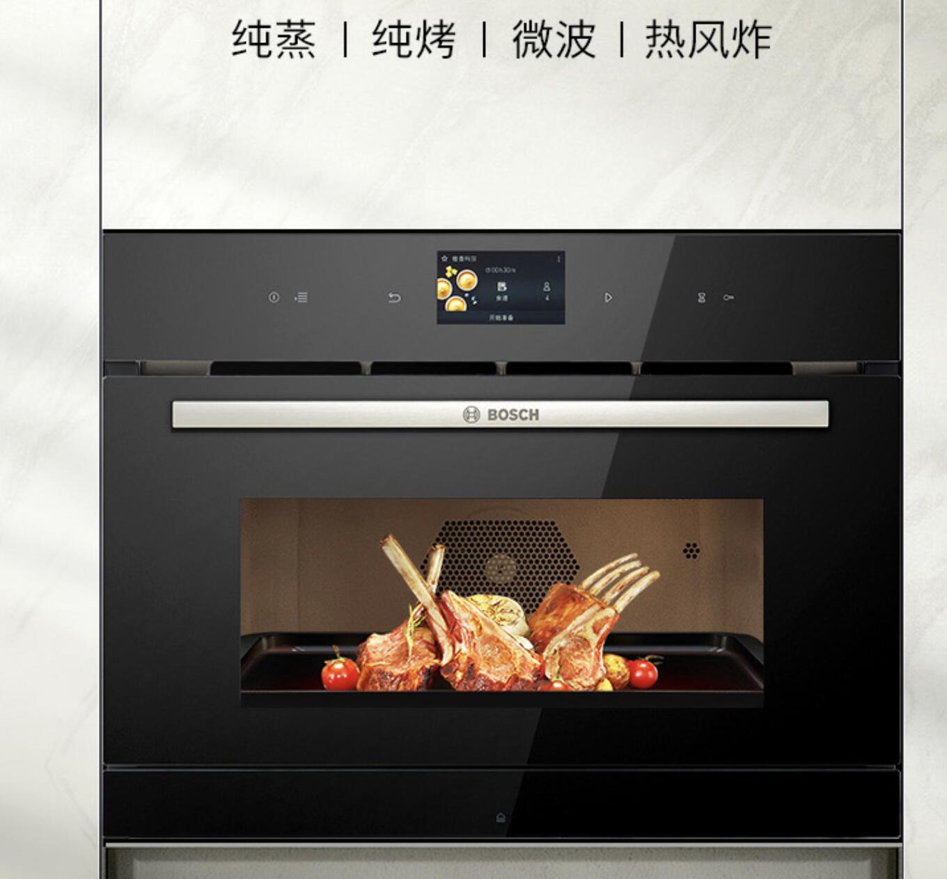 博世嵌入式蒸烤一体机哪个型号好