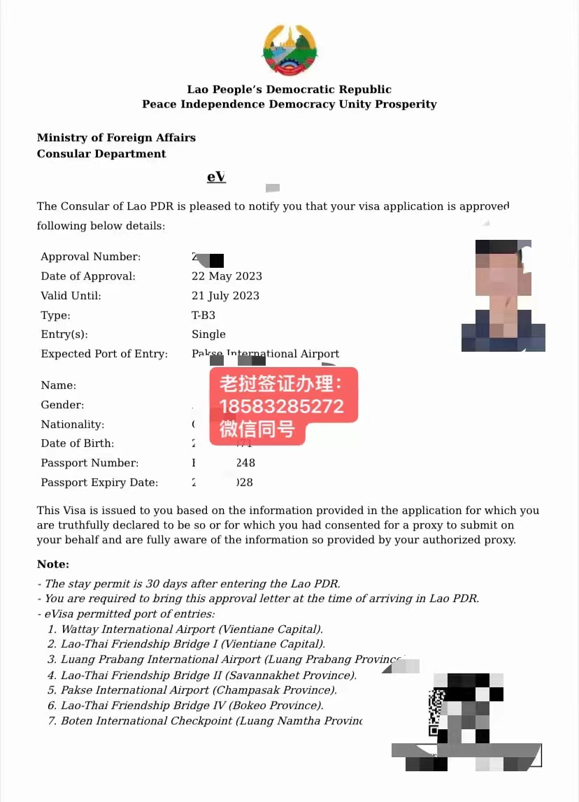 去老挝旅游签证要银行流水吗 baijiahao.baidu.com