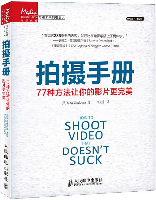 剪辑师笔记-28:「好」的反义词是「抛弃」