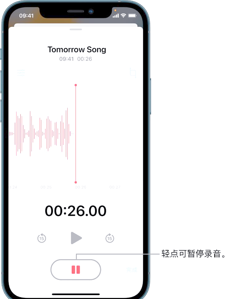 苹果手机自带的录音功能如何轻松找到并操作?