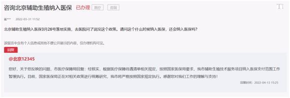 上海最大的助孕公司（专访｜国内试管婴儿20年历程见证者刘家恩：市场狂欢短暂，需长期政策支持）