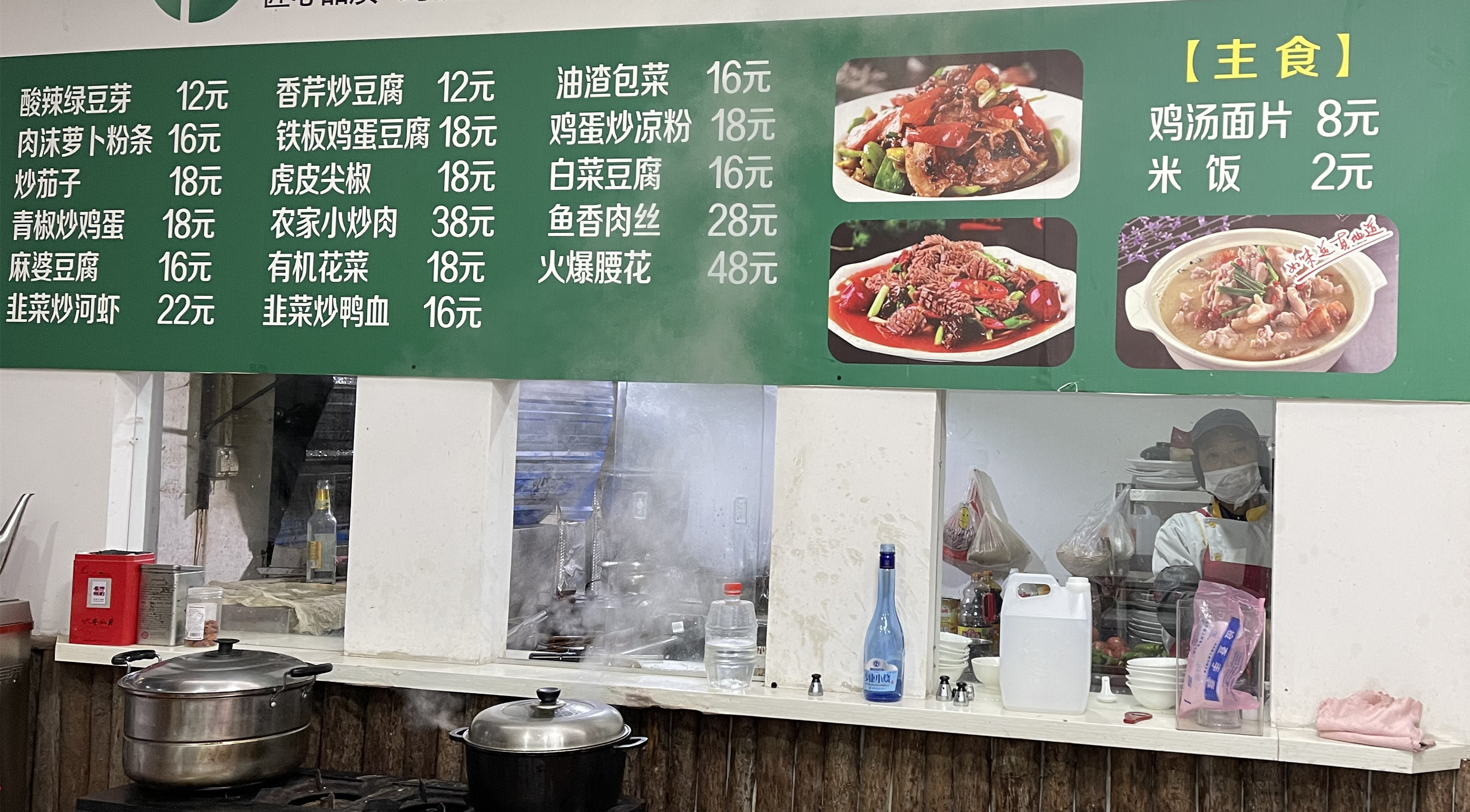 臨潁美食探訪:大墓羅村有家名字奇怪的飯店,吃到與眾不同的炒雞