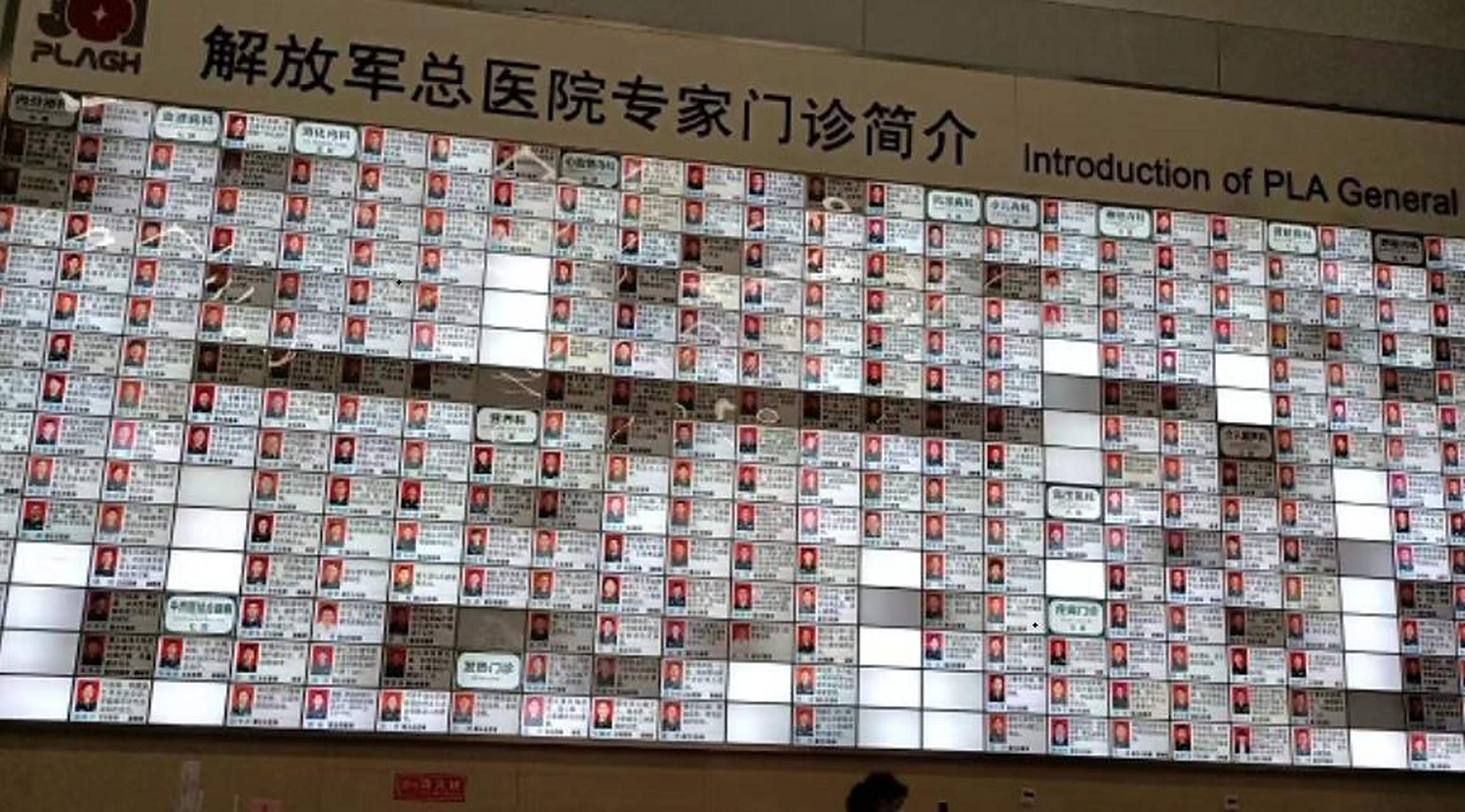 301医院陪诊团队黄牛挂号方便快捷的简单介绍