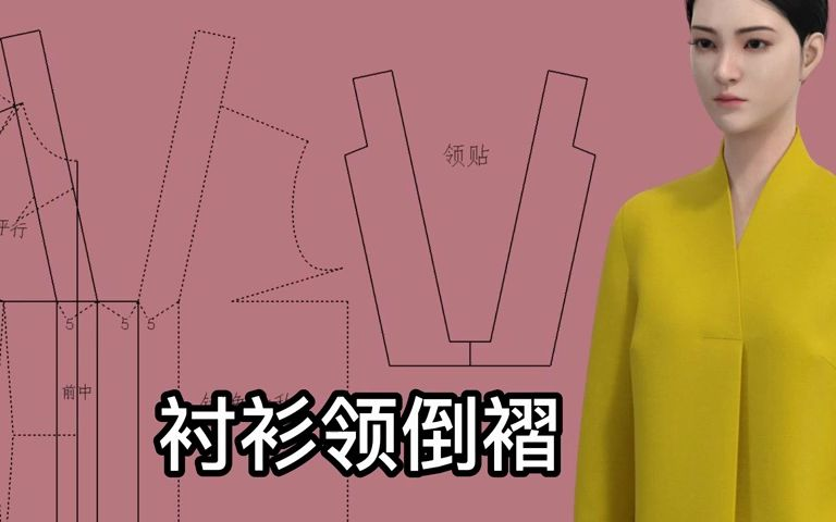 服装打版师证书报考流程是什么?证书有什么用?就业方向有哪些?