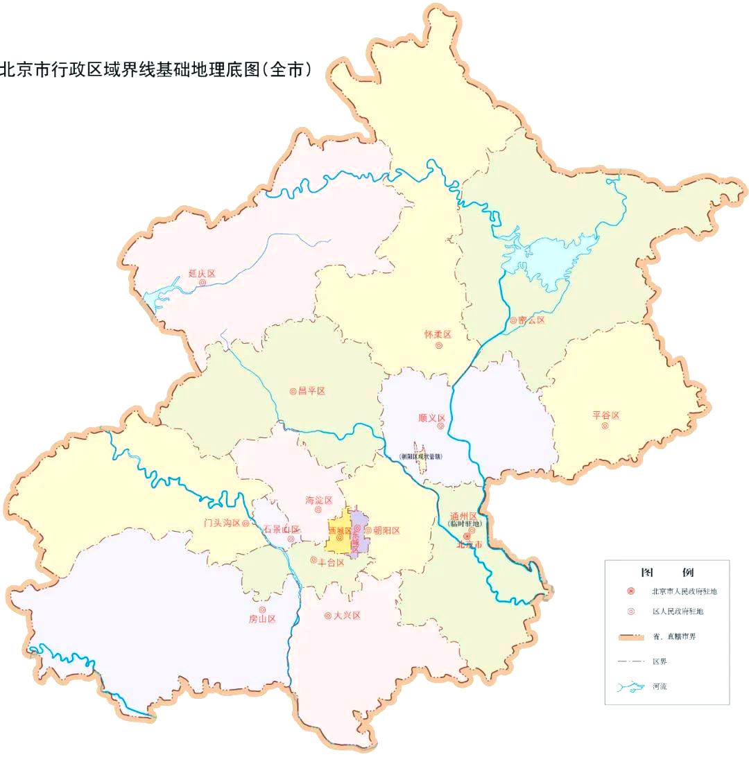 北京有多少个区和县(北京共有几个区几个县)