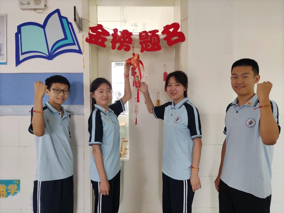 逐梦中考,今日出征!看,威海九中 "花式"送考