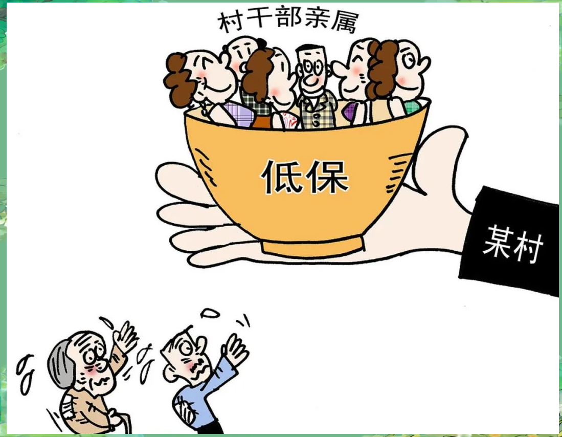 办理"低保"的资格与流程详解,助你全面了解