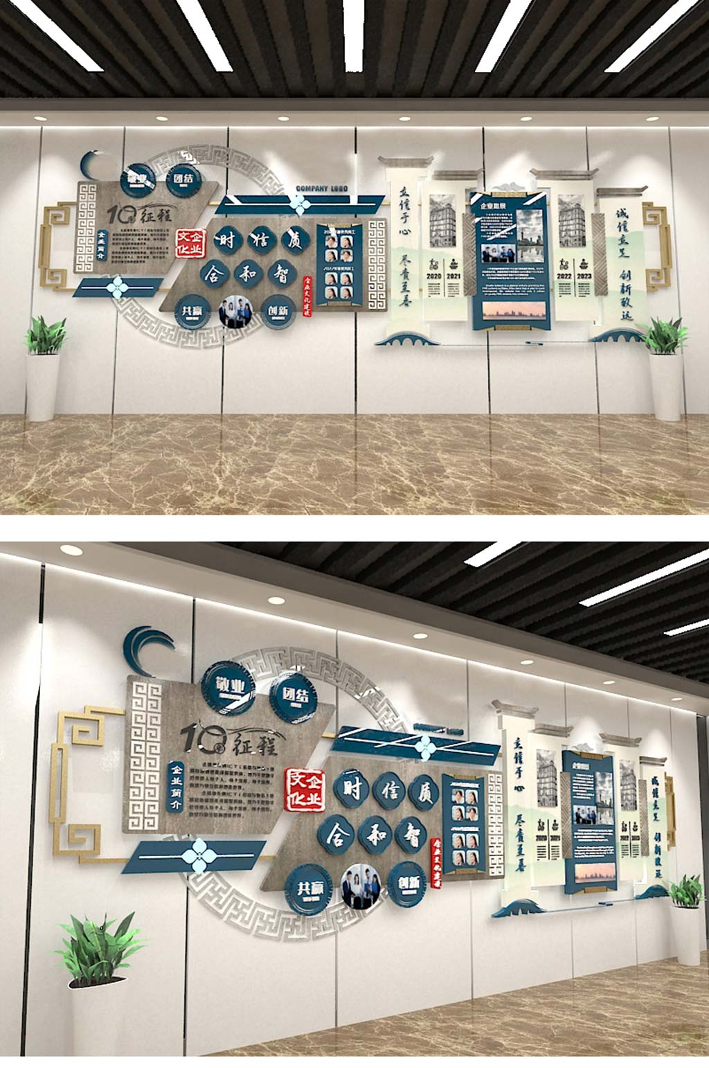科技企业中式企业文化员工风采照片墙图片展示墙