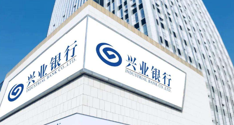 兴业股份是做什么的