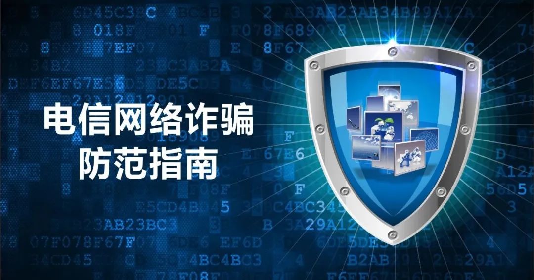  杭州捣毁一假冒“比特币”交易诈骗团伙：涉资逾3000万元