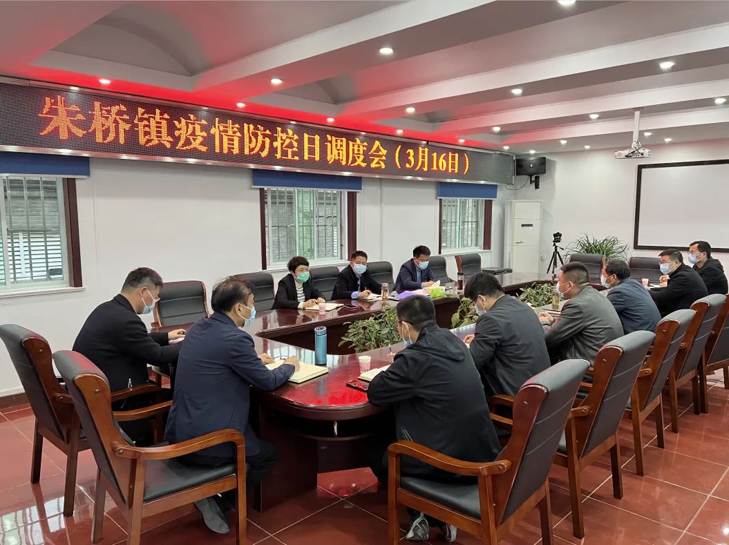 朱桥镇:"四个迅即"筑牢"外防输入"防火墙