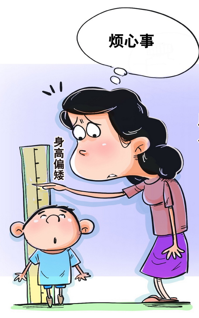 哀叹:怎么个子老是长这么慢,总比别人家孩子矮一截?