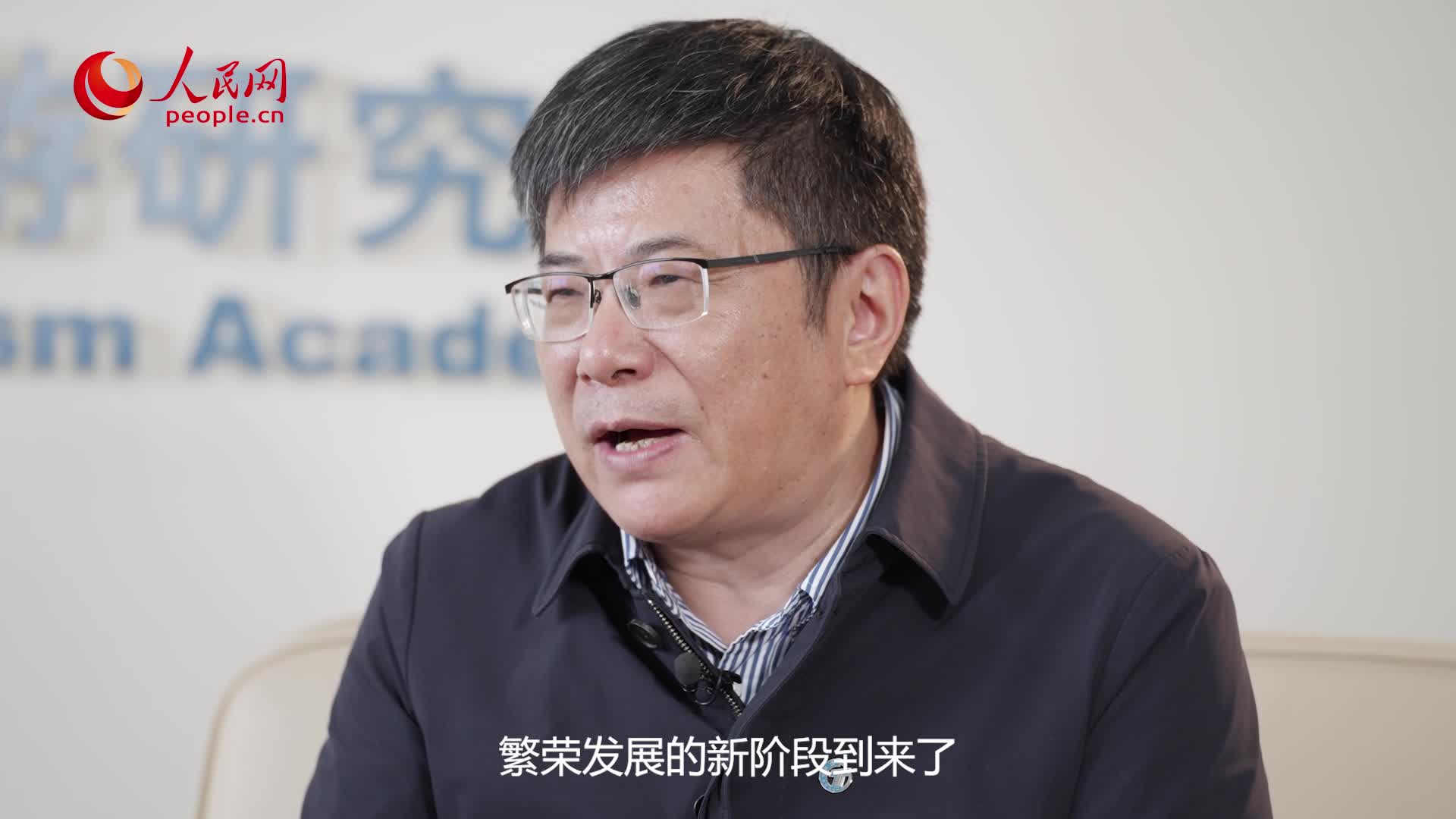 戴斌委员:当"雪花"遇上"繁花" "诗和远方"点亮美好生活