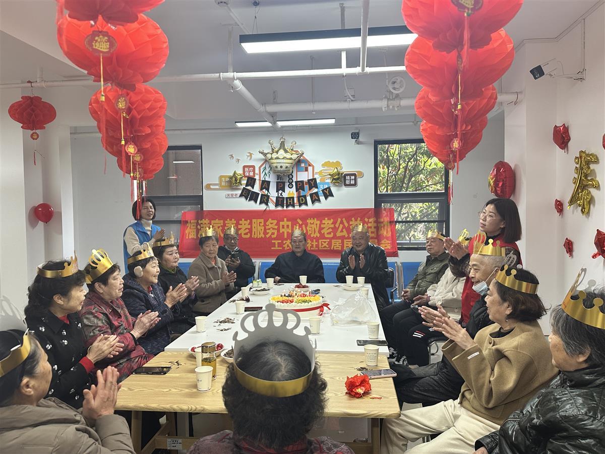 社区人员陪伴在身边老寿星们齐过集体生日会