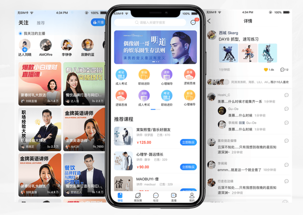 安卓APP开发行业的最新动态和趋势