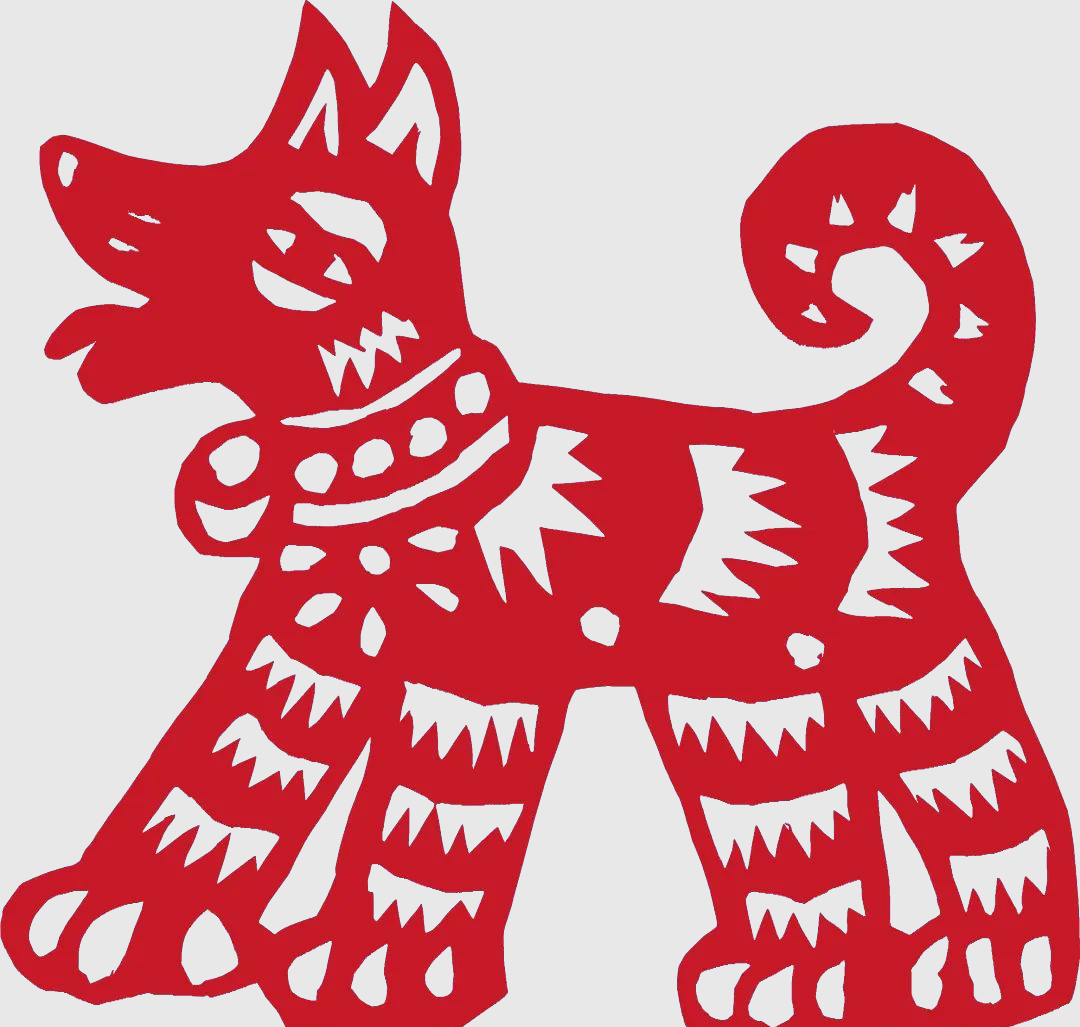 狗在剪纸艺术中的多样象征与丰富意义