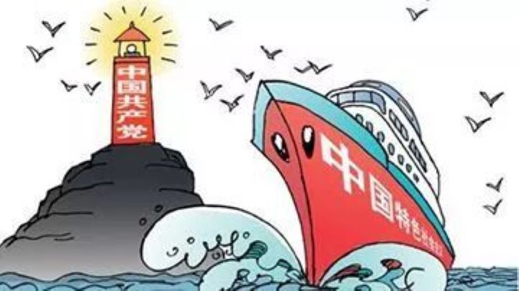 中国特色社会主义政治发展道路是什么?