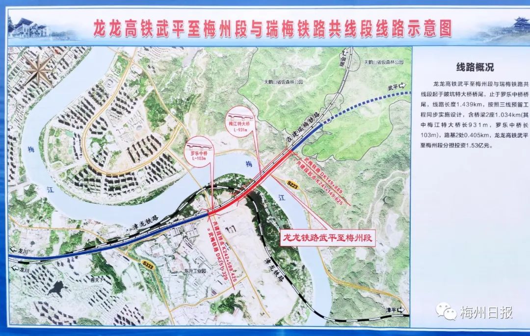 龙龙高铁线路图图片