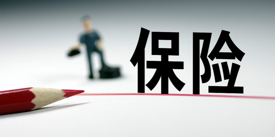 坚守保险姓保 横琴人寿笃守稳健可持续发展之路