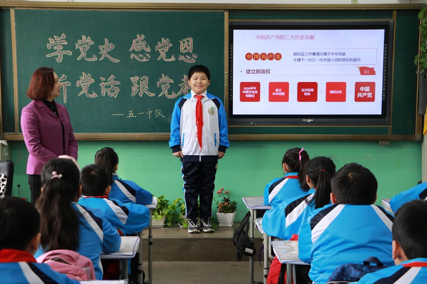 "学党史,做时代新人 锦州中小学生上好"开学第一课"