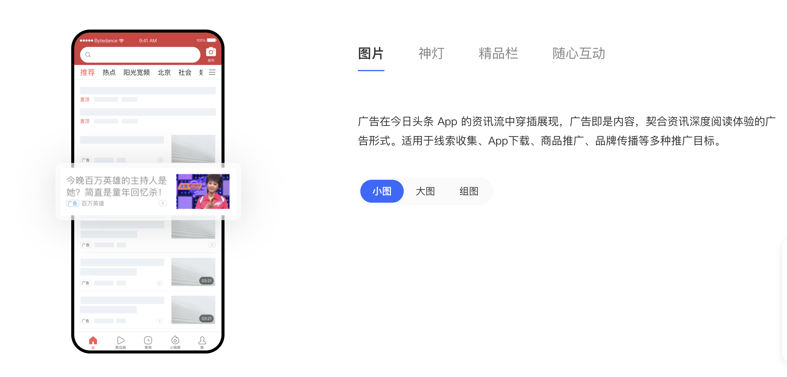 今日头条杨凯(今日头条杨洪轩)