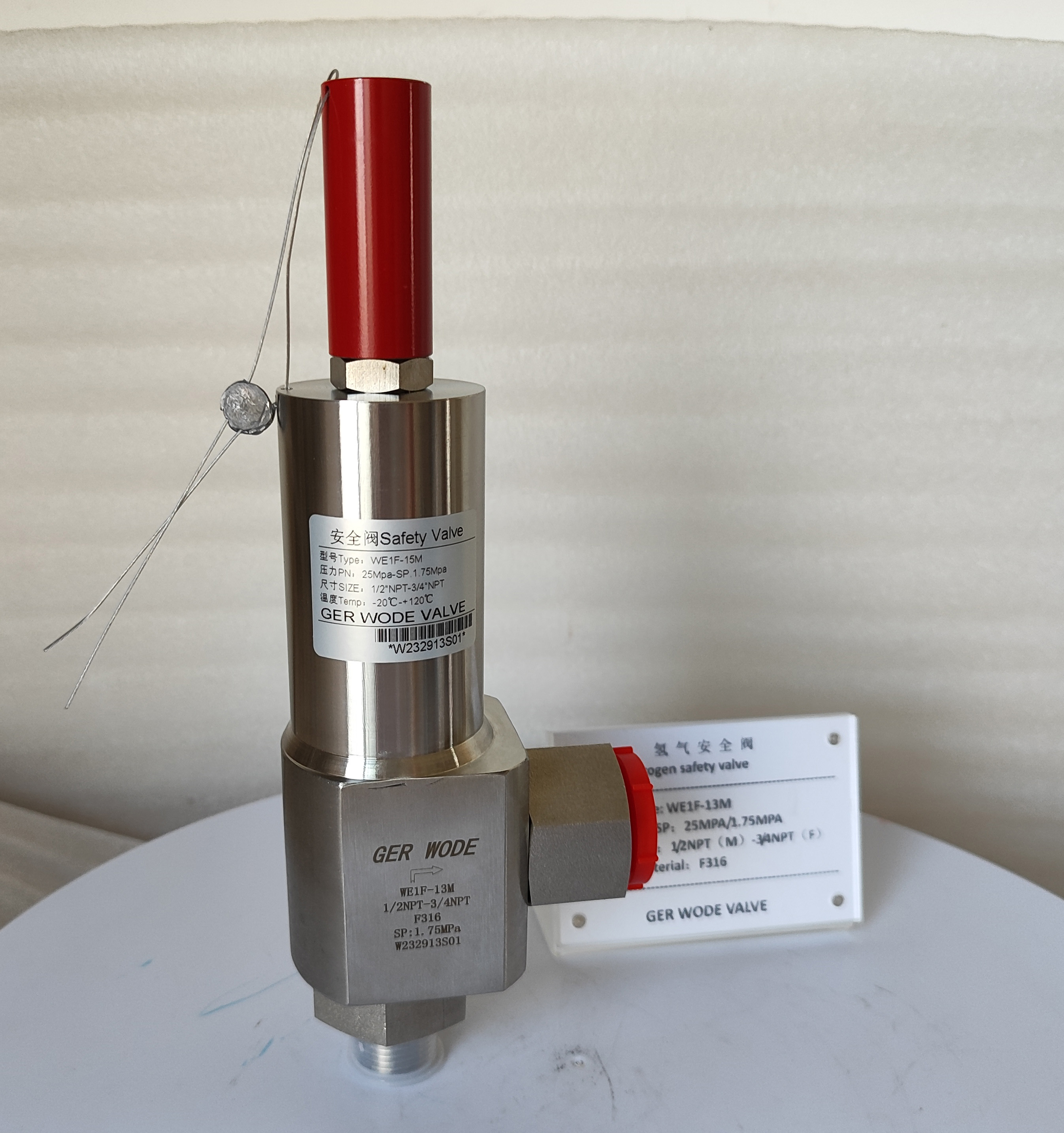 进口小型高压安全阀-高压安全泄压阀