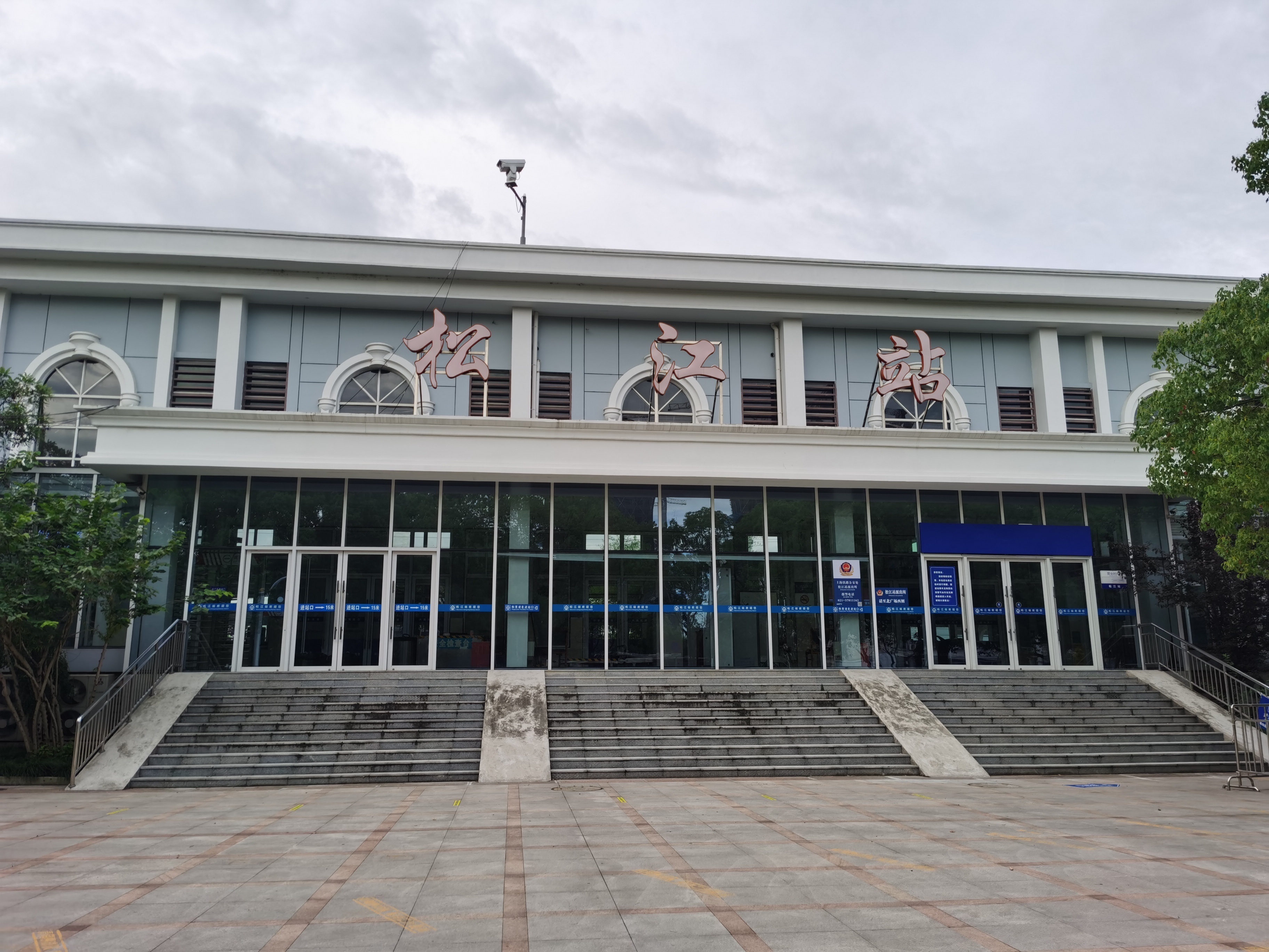 松江南站和松江站6月20日恢复运营