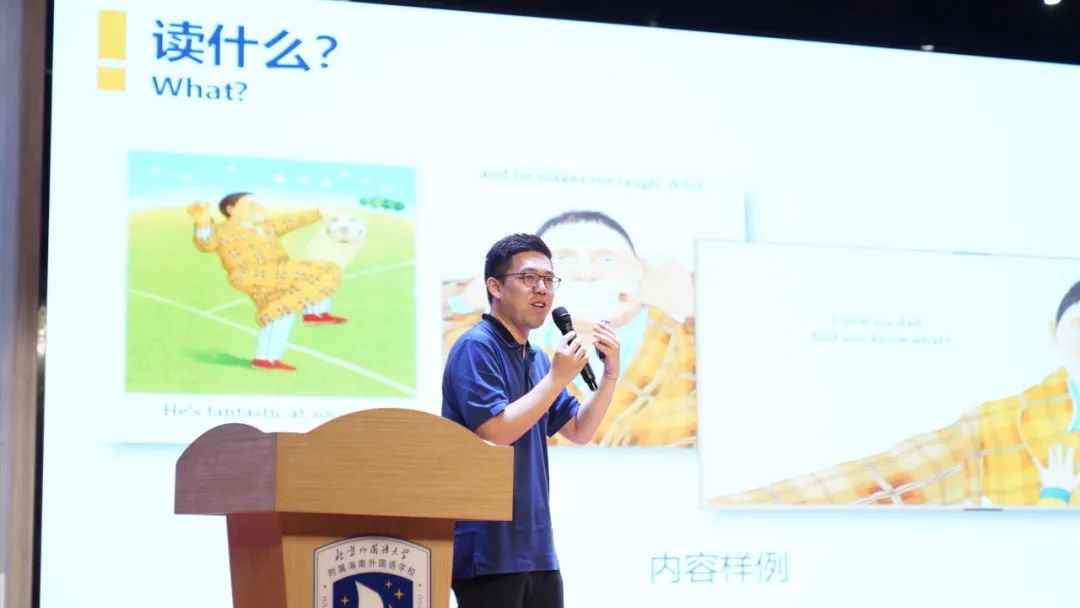 携手共进 同铸辉煌|北外国际与北外海南附校正式启动"英语课程项目"