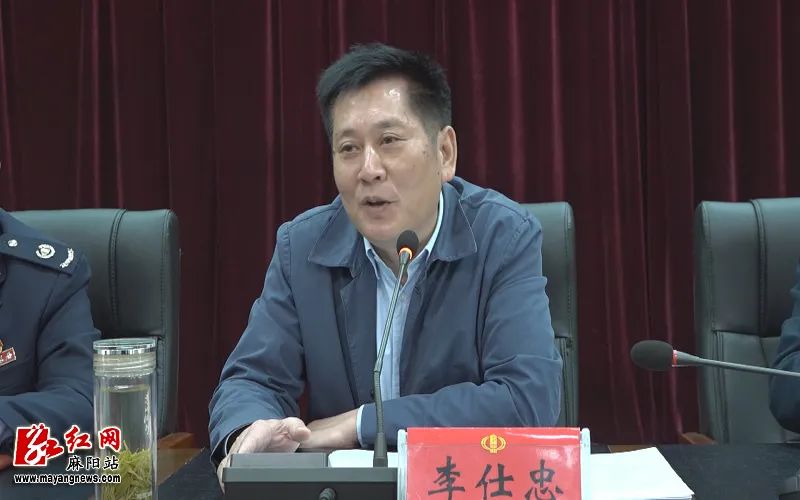 全县税务工作会议召开,李仕忠出席会议并讲话