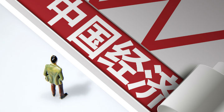 招商证券谢亚轩:社融增速回落并不会改变中国经济景气前景