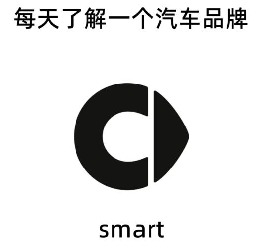 smart,这一新奢智能纯电汽车品牌,现已成为梅赛德斯-奔驰与吉利汽车