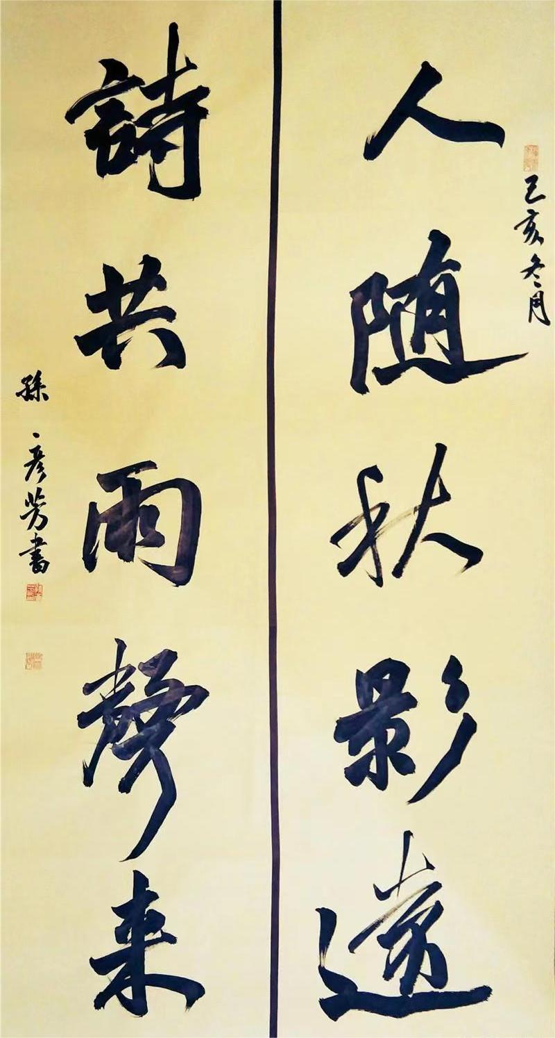 孙彦芳那么漂亮,笔墨也痛快淋漓,专家:此女功夫确实厉害!