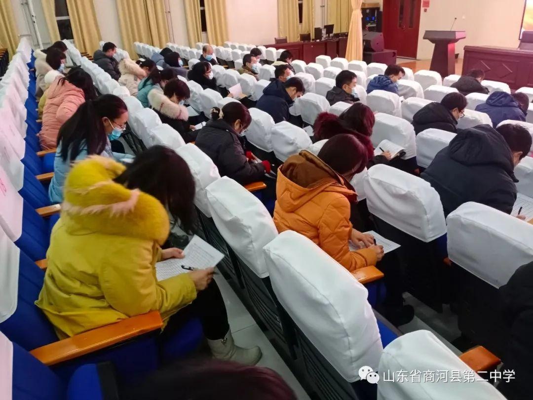 担当学校重任 肩负发展使命——商河二中召开第四届教代会第一次会议