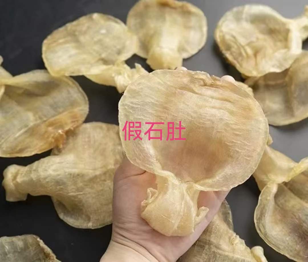 怎么看石肚鱼胶真假