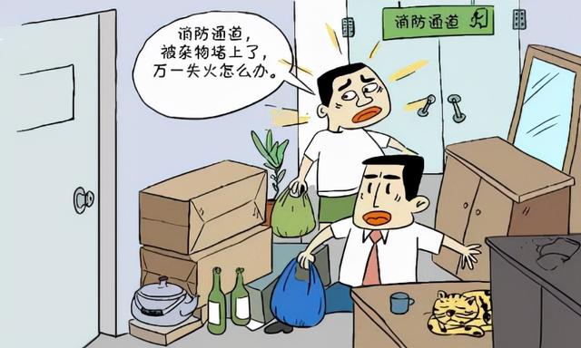 北京一退休老人楼道堆杂物酿火灾,致邻居残疾,被判赔偿近700万