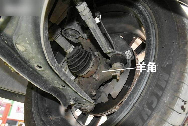 汽车羊角是什么部位