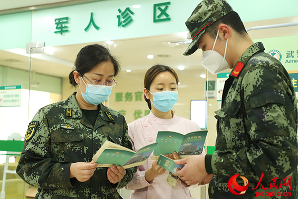 包含原武警总医院代诊挂号服务流程合规加急协调的词条