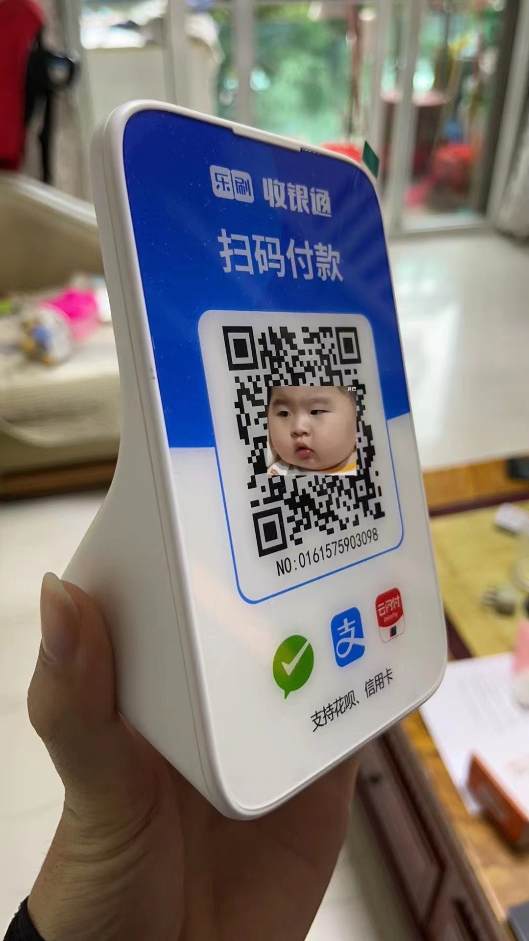 乐刷收银通怎么样?收款码有语音播报吗?