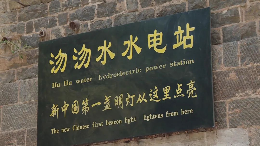 沕沕水生态风景区不仅山水林木秀丽,景区内的红色景观更是令人敬仰