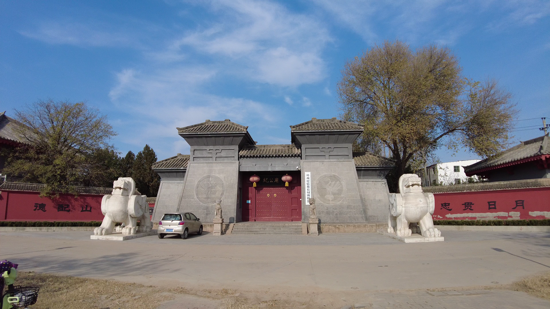 楚汉争霸的焦点 城隍信仰的起源——荥阳故城