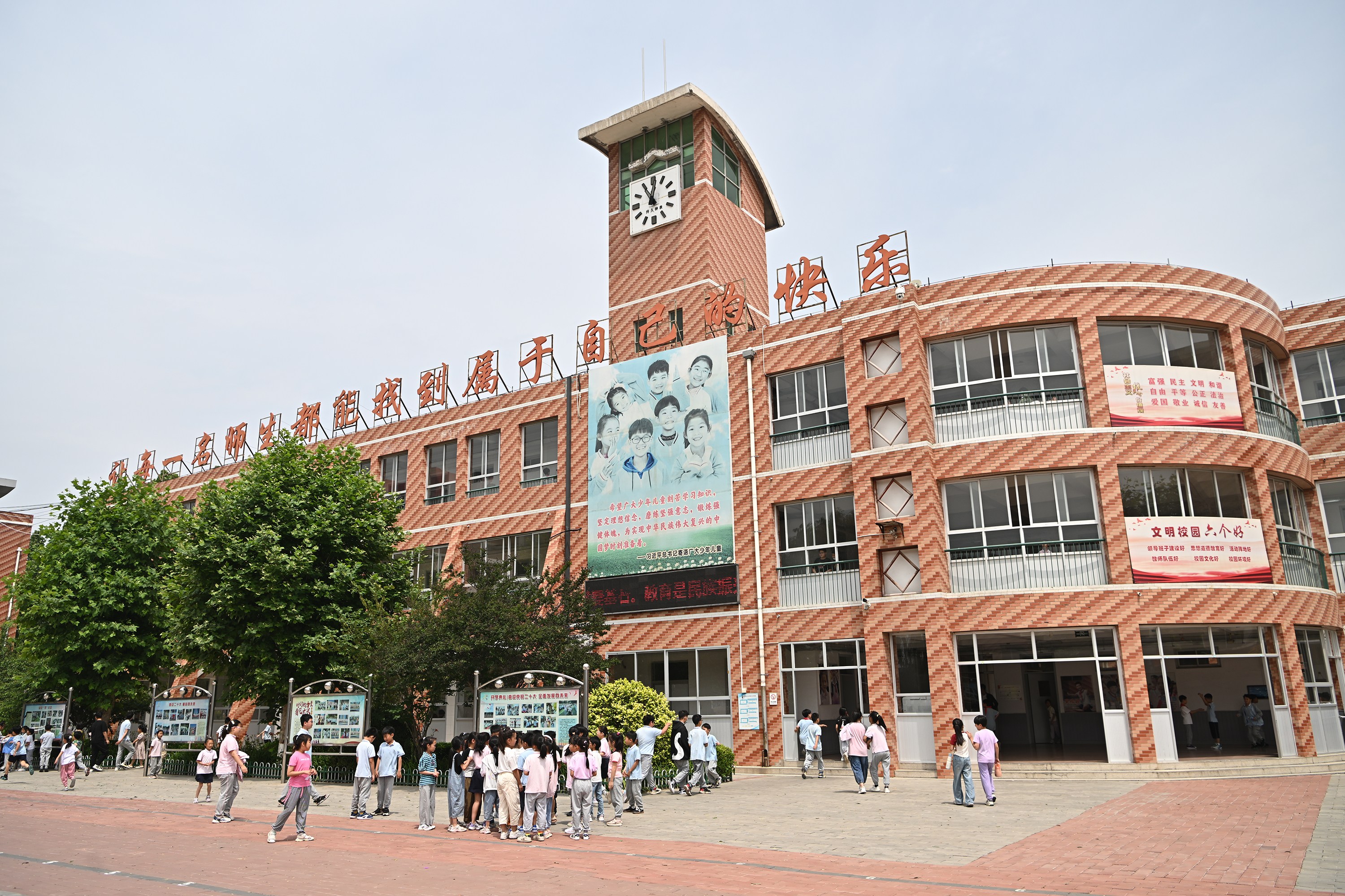 (社会)探访中关村第三小学雄安校区