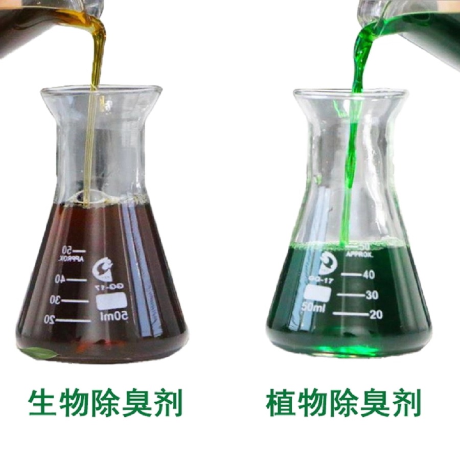 微生物除臭剂主要用途有哪些?