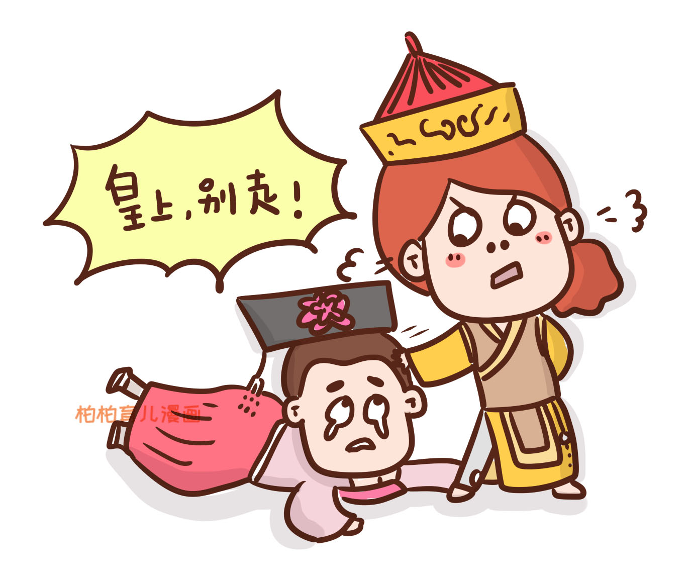 女人婚前婚后判若两人,究竟什么变了?全中的请举手!