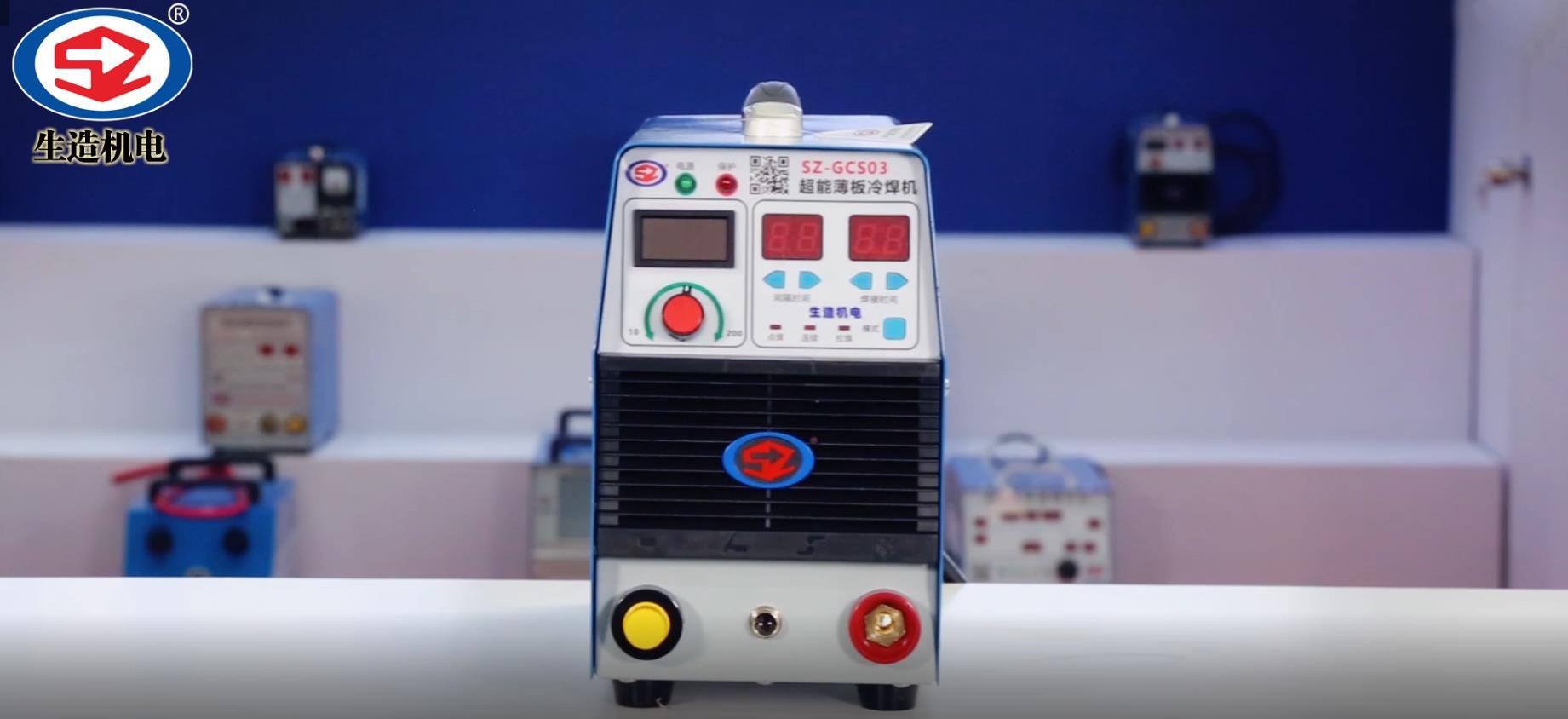 不锈钢冷焊机价格