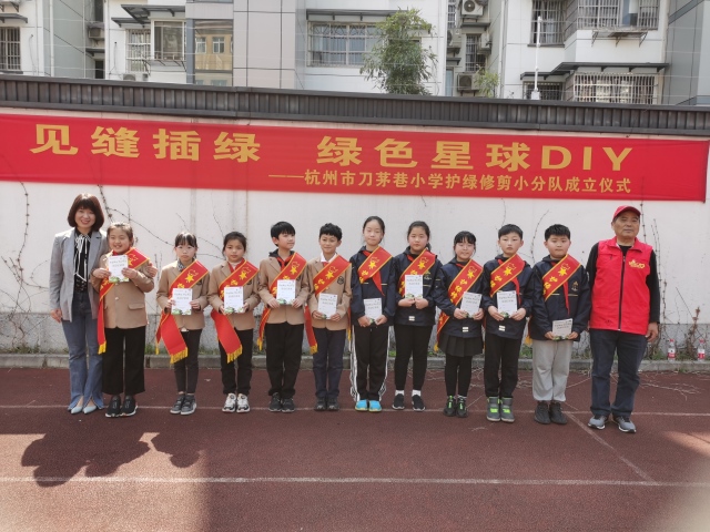 迎植树节,刀茅巷小学成立了一支护绿修剪小分队