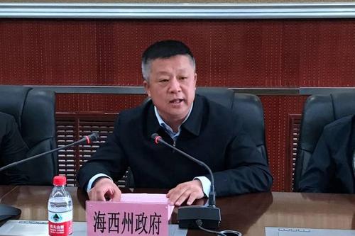 青海省海西州委原常委梁彦国被"双开"