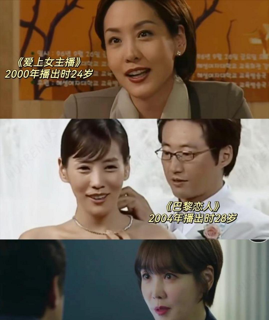 有喜欢金廷恩,《爱上女主播》里面的主播前辈刘永希的吗?
