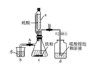 硫酸钛溶液图片