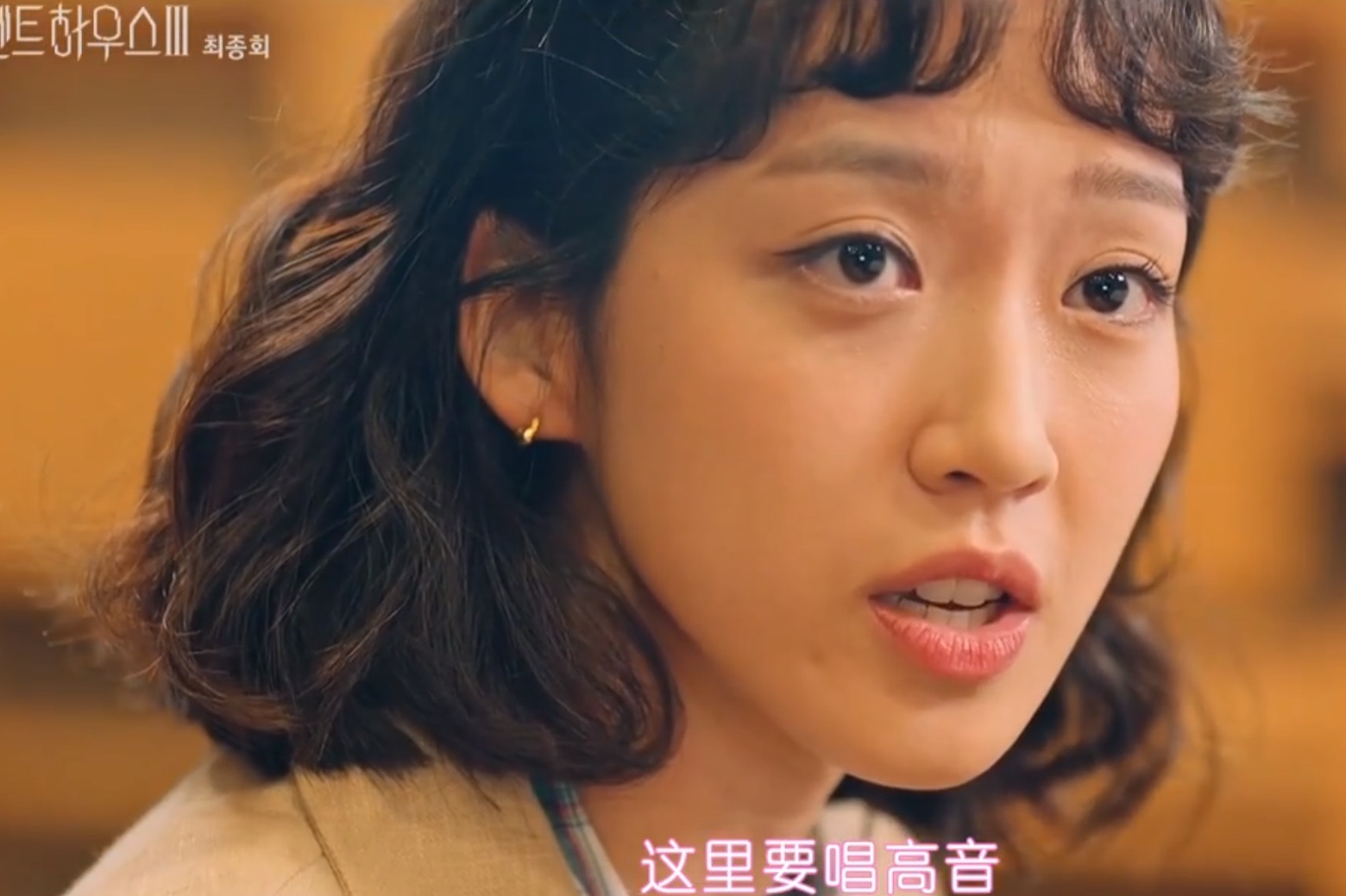 《顶楼3》大结局!秀莲,千瑞珍,洛根李,朱丹泰全员下线